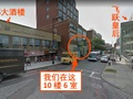 鼎诚注册会计师 - Peak Reliance CPA photo 2