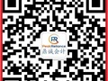 鼎诚注册会计师 - Peak Reliance CPA photo 1
