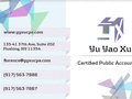 徐玉瑶注册会计师 - Yu Yao Xu CPA PLLC photo 2