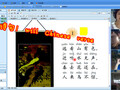 牵牛娃中文学校 - Cowherd Chinese Education photo 7