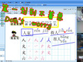 牵牛娃中文学校 - Cowherd Chinese Education photo 1