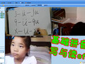 牵牛娃中文学校 - Cowherd Chinese Education photo 2