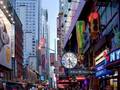Hilton Times Square 图片 1