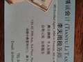 TIANYU LI photo 1