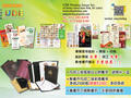 江南印刷公司 - UDE Printing Image Inc. photo 1