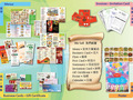 江南印刷公司 - UDE Printing Image Inc. photo 2
