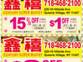 Century Super Buffet photo 2