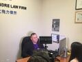 艾飞力律所 - Alexandre Law Firm PC photo 1
