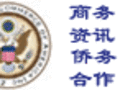 美国浙江总商会 图片 1