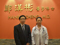 ZHENG, HANBIN M.D. photo 1