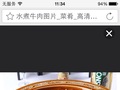 川越食府 - Chuan yue shi fu 图片 5