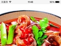 川越食府 - Chuan yue shi fu 图片 8