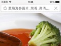 川越食府 - Chuan yue shi fu 图片 2
