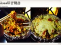Kissa Bar&私密厨房 图片 14
