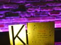 Kissa Bar&私密厨房 图片 13