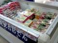Greenland Supermarket photo 5