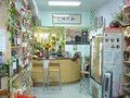 Sun’s Organic Tea Shop 图片 3