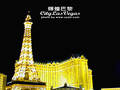 Paris photo 9
