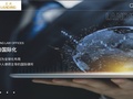美国兰迪律师事务所 图片 2