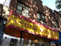 Peking BBQ photo 1