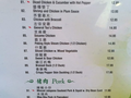锦江饭店 - Joe’s Ginger Restaurant photo 2