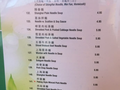 锦江饭店 - Joe’s Ginger Restaurant photo 5