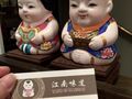 Taste of Jiangnan photo 1