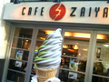 Café Zaiya photo 1