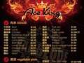 ACEKING 烧烤吧 图片 1