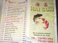 海昌 - Hai Sun Chinese Restrnt photo 5