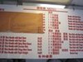 Yun Nan Flavor Snack 图片 1