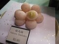 Minamoto Kitchoan photo 4