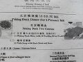 岭南美食坊 图片 2