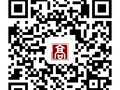 高术仁律师国际事务所 免费咨询 646-632-7060 photo 11
