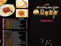 星雨茶座 - Shooting Star Cafe 图片 3