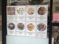 Tian Jin Dumplings photo 1