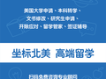 求真教育 - Indeed Education 图片 1