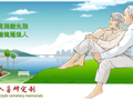 圆美墓碑公司 - YuanMei Monuments Co. 图片 16