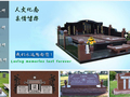 圆美墓碑公司 - YuanMei Monuments Co. 图片 13