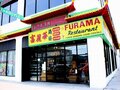 富丽华海鲜大酒楼 - Furama Restaurant 图片 1
