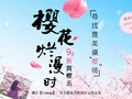 美国走四方旅游网 - www.usitrip.com 北美旅游领航者 photo 5