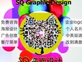 SQ平面设计 图片 1