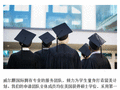 威尔麒国际教育 图片 19