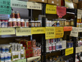 光大礼品 - NNG Inc. photo 1