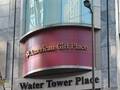 Howard Johnson Inn Downtown Chicago photo 6