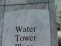 Howard Johnson Inn Downtown Chicago photo 3