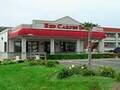 Red Carpet Inn Great Lakes photo 1
