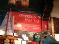 Li Po Cocktail Lounge 图片 1