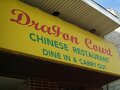 御龙轩 图片 8