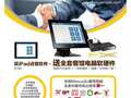 Menusifu Inc 图片 1